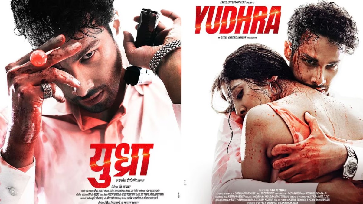 Yudhra : खून-खराबा करेंगे Siddhant Chaturvedi, बड़े पर्दे पर पहली बार करेंगे एक्शन !