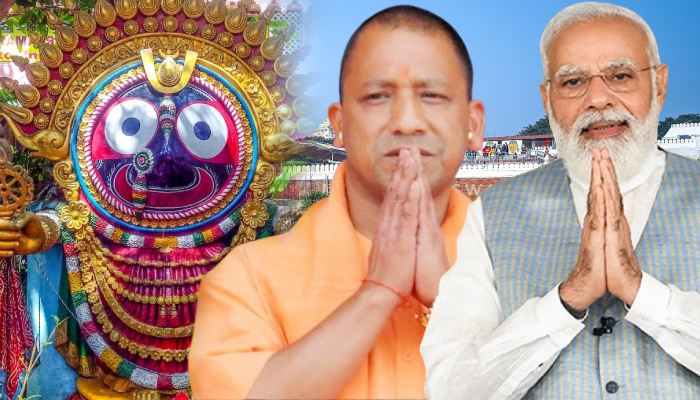 Modi की देखा देखी Yogi बाबा प्रभु Jagannath के घर से क्या लेना भूलेंगे नहीं ?