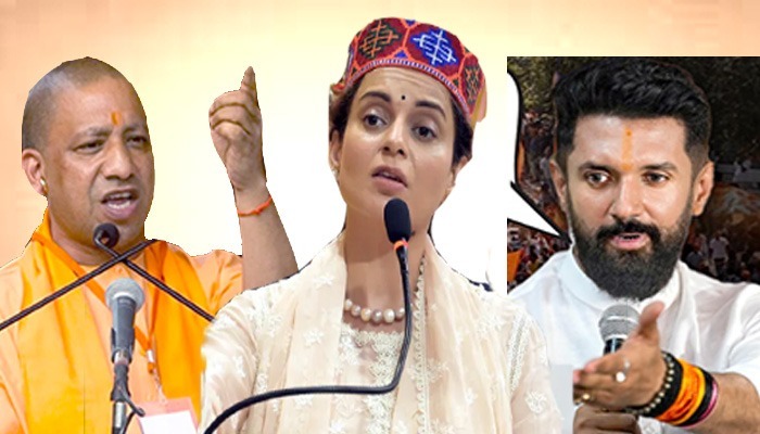 योगी के लिए आमने - सामने आए Kangana - Chirag, कांवड़ यात्रा पर मचा बवाल