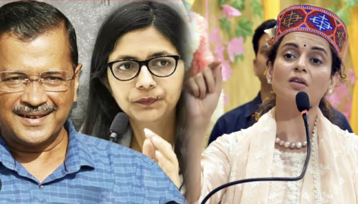 Swati Maliwal मामले पर Kangana ने Kejriwal की उड़ाई घज्जियां, CM का सर चकराया