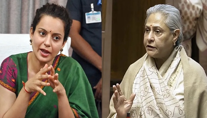 Jaya Bachchan पर Kangana ने दिया चौंकाने वाला बयान, बोलीं - ईमानदारी से कहूं तो वो