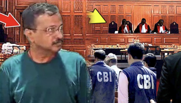 Kejriwal ने जज के सामने किया CBI पर  भयंकर खुलासा, AAP में मच गया हड़ंकप