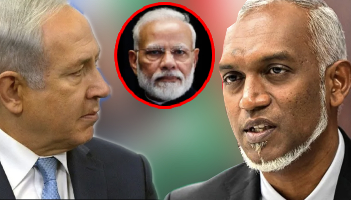 Israel ने मुस्लिम देश Maldives को सिखाया ऐसा सबक, हर हिंदुस्तानी को होगा गर्व