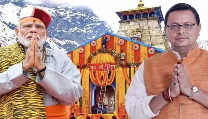 PM Modi के नाम से CM Dhami का Kedarnath धाम में पहली पूजा, भक्तों को खास संदेश !