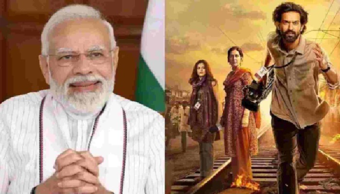 PM Modi ने देखी The Sabarmati Report, Vikrant Massey ने छोड़ दी Film Industry !