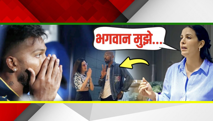 Natasa ने Hardik Pandy संग तलाक की खबरो के बीच ये कैसा हिंट दे दिया