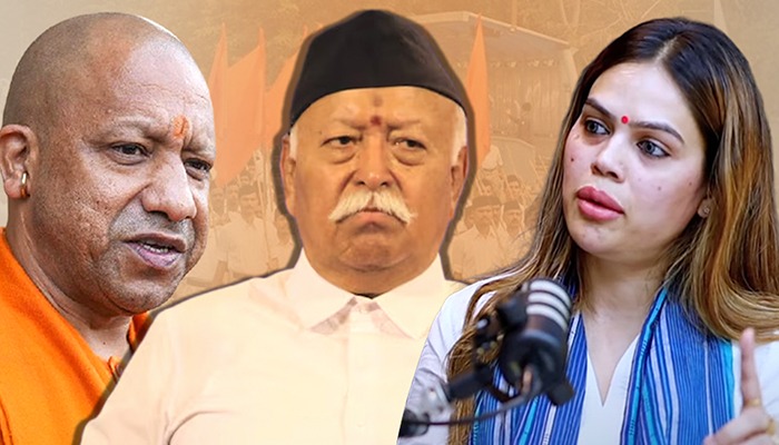 भाजपा और RSS की 45 सालों की दोस्ती क्या टूट जाएगी  Nazia Elahi Khan