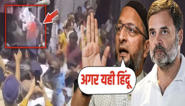 Javed को हिंदुओं ने सिखाया ऐसा सबक, Hyderabad में बैठे Owaisi तो बौखला गये