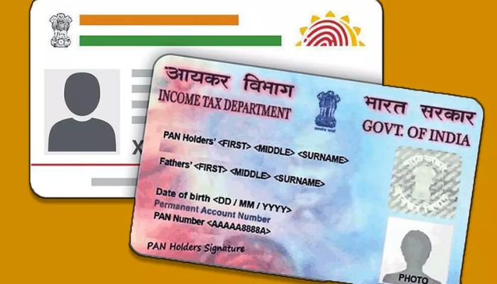 Pan -Aadhaar Card Link: अब अगर आधार - पैन से लिंक करवाते है तो देने पड़ेंगे इतने हजार तक की तय राशि, सरकार ने जारी किए निर्देश