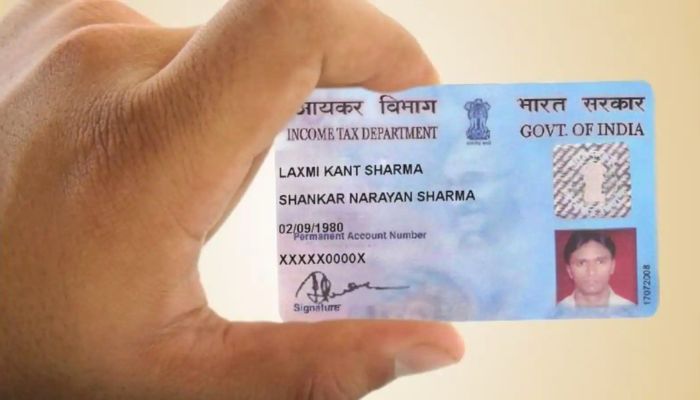 Pan Card: अगर पेन कार्ड खो गया या चोरी हो गया है तो चुटकियों में बनवाएं ऐसे.....