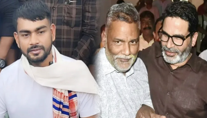 Pappu Yadav और Prashant Kishor बिहार में कुछ बड़ा करने जा रहे हैं, झारखण्ड में जयराम महतो की हवा