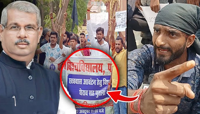 Patna University: भड़के छात्रों ने ना राज्यपाल को बख्शा ना कुलपति को छोड़ा, क्यों भड़का गुस्सा ?