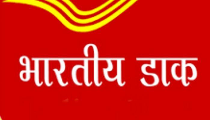 Raksha Bandhan: डाक विभाग ने रक्षा बंधन से पहले ही दिया बहनों को तोहफा, मात्र 10 रुपये में भेजे भाई को राखी