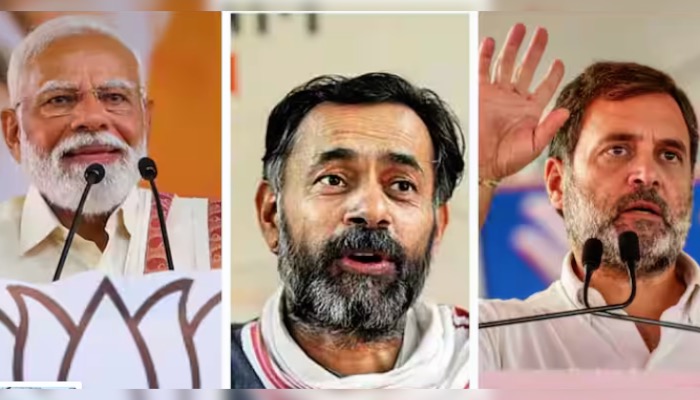 नतीजों से पहले ही हो गया ऐलान, Rahul Gandhi के साथी Yogendra Yadav बोले आएंगे तो Modi ही