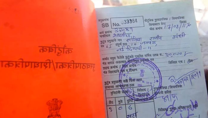 Ration Card: सरकार ने इन राशन कार्ड धारकों को किया सतर्क, नहीं किया ये काम तो रद्द हो जाएगा कार्ड