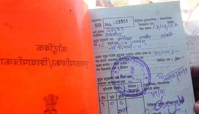 Ration Card: फ्री राशन चाहिए तो फटाफट बनवाएं राशन कार्ड , ऐसे करे Apply