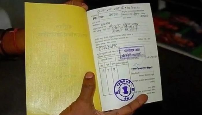 Ration Card: राशन कार्ड धारकों पर आई मुसीबत, 1 नवंबर से नहीं मिलेगा राशन, सरकार ने जारी की नई गाइडलाइन