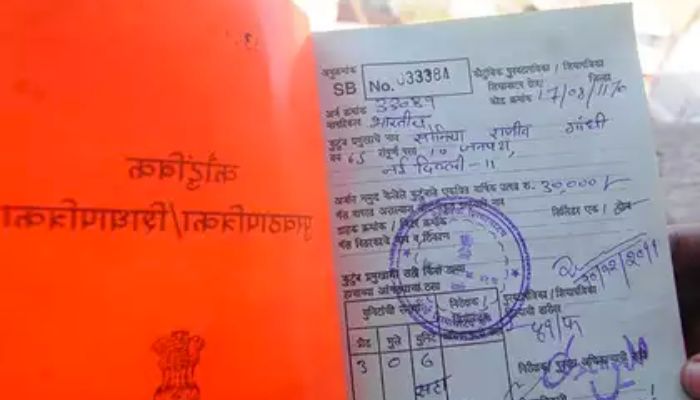 Ration Card: राशन कार्ड धारकों के पास ये काम करने के लिए बचे है बस इतने दिन, जल्दी करवाएं वर्ना बंद हो जाएगा राशन आना