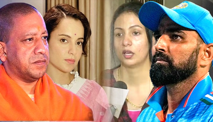 Yogi की बहन Kangana Ranaut पर Mohammed Shami की बीवी ने ऐसा बयान देकर बवाल मचा दिया