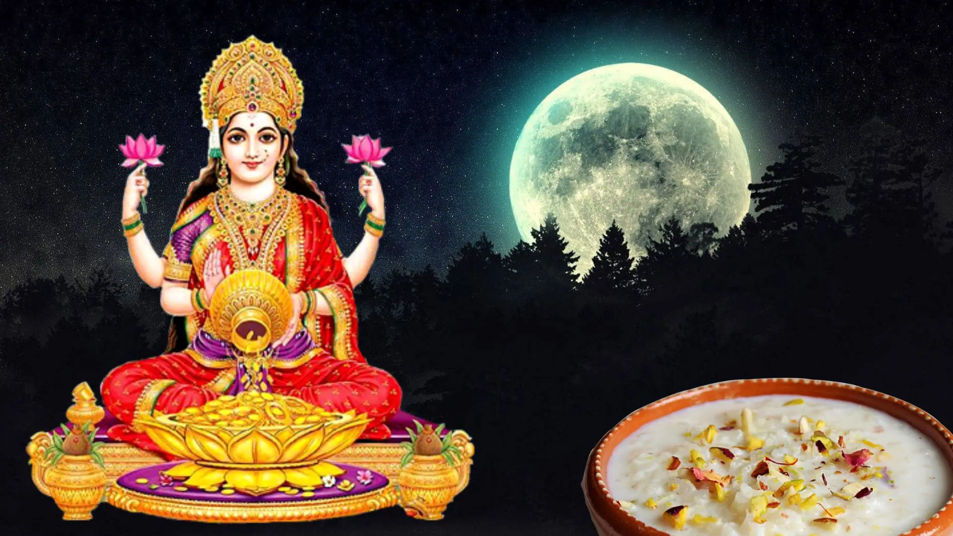 Sharad Purnima 2024: मां लक्ष्मी की कृपा पाने के लिए शरद पूर्णिमा पर करें ये अचूक उपाय, मां लक्ष्मी खोल देगी खजाना