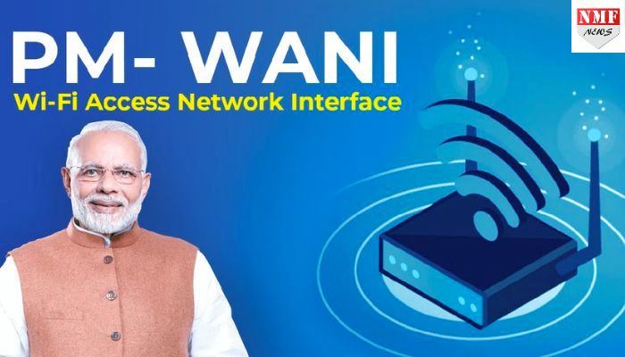 PM WANI Wi-Fi Scheme: इस योजना से 99 रूपए में अब मिलेगा 100GB डाटा और कहीं भी कभी भी चला पाएंगे Intenet