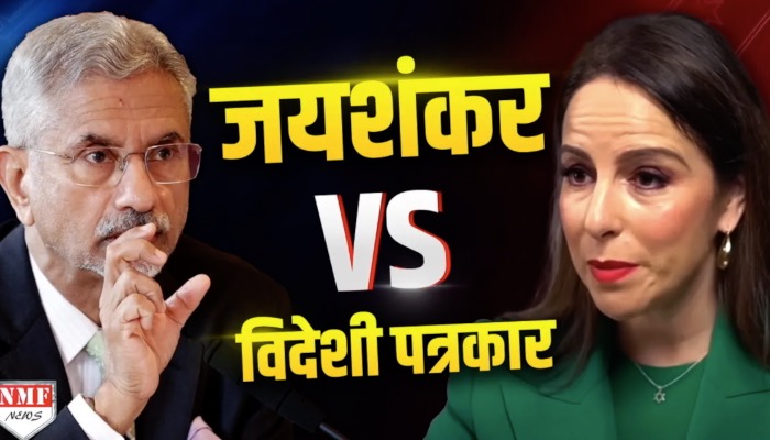 Pakistan में कदम रखते ही S Jaishankar ने दिखाया ऐसा भौकाल सोशल मीडिया पर मच गया तहलका