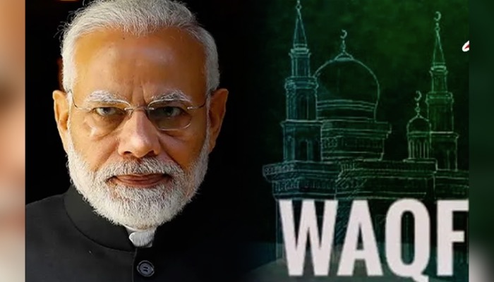 Waqf के नाम पर हो रही थी गुंडागर्दी, मोदी का कानून सबकी अक्ल ठिकाने लगाएगा